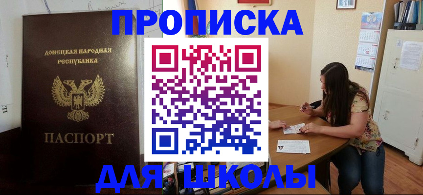 регистрация в Канске